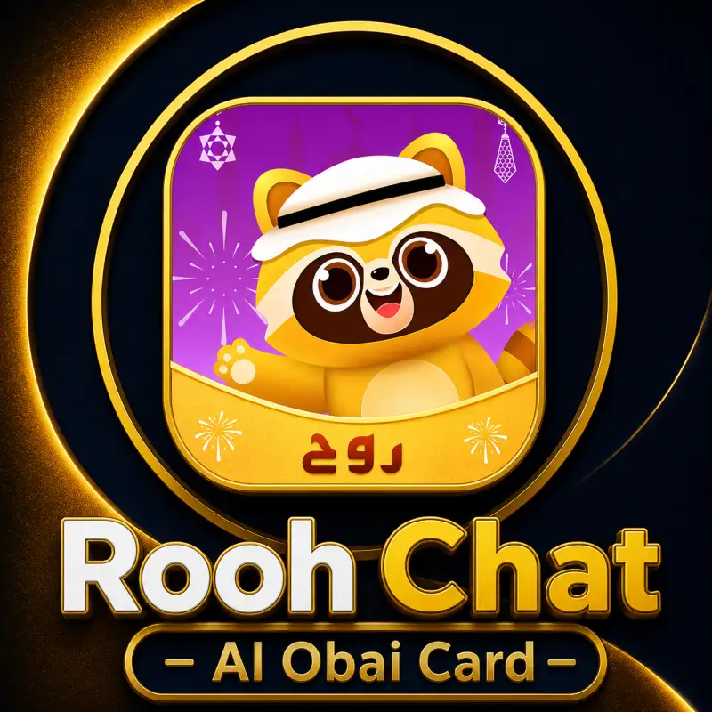 روح شات S