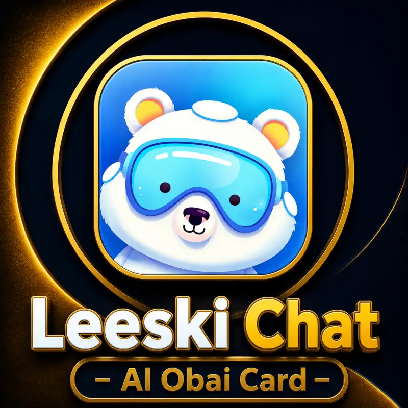 ليسكي B