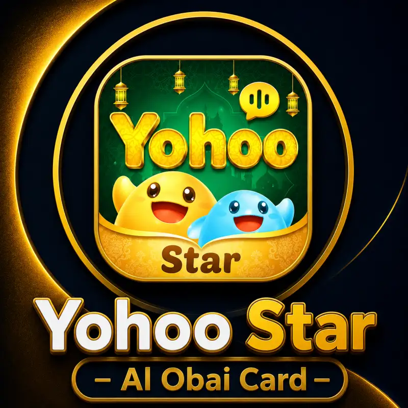 يوهو ستار A