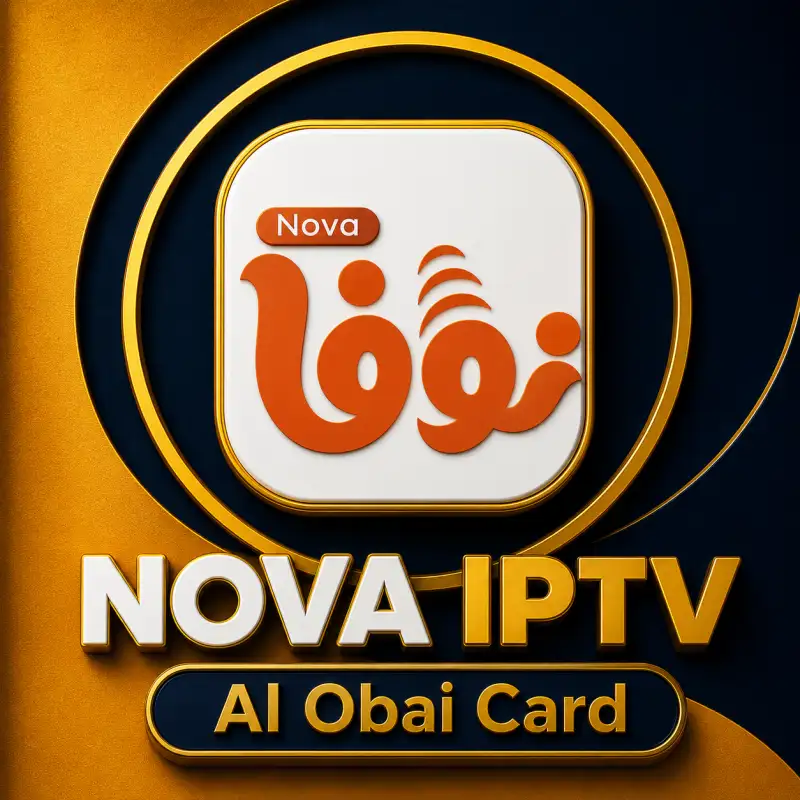 نوفا اشتراك 3 اشهر