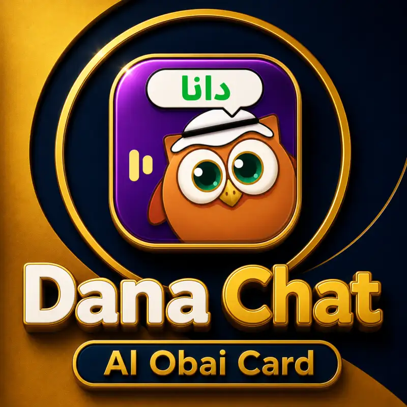 دانا لايف B