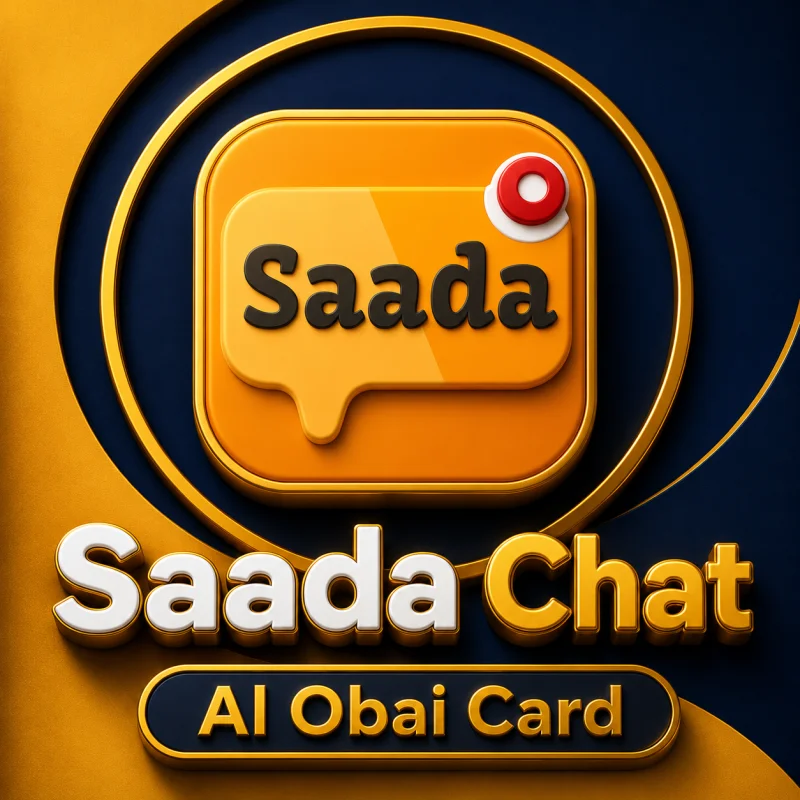سعادة B