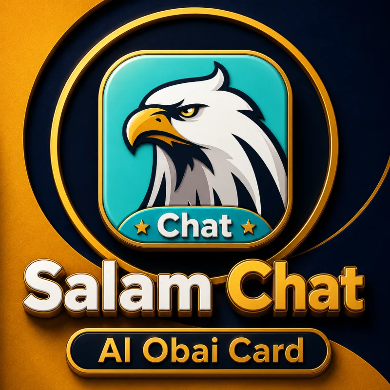 سلام شات S