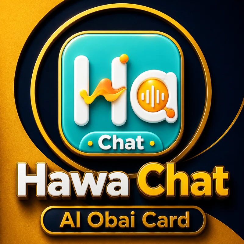 هوا شات S