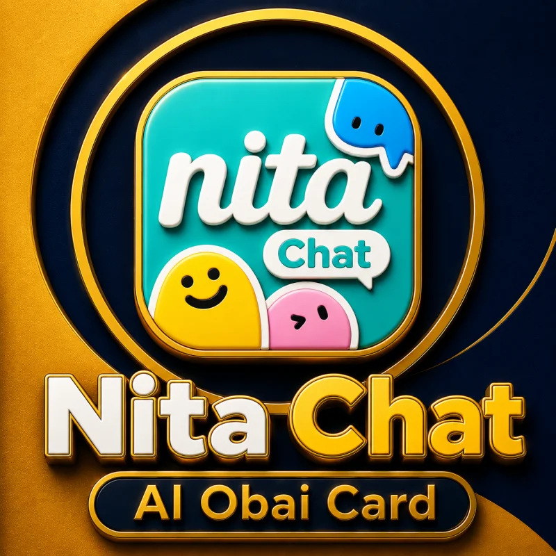 نيتا شات S