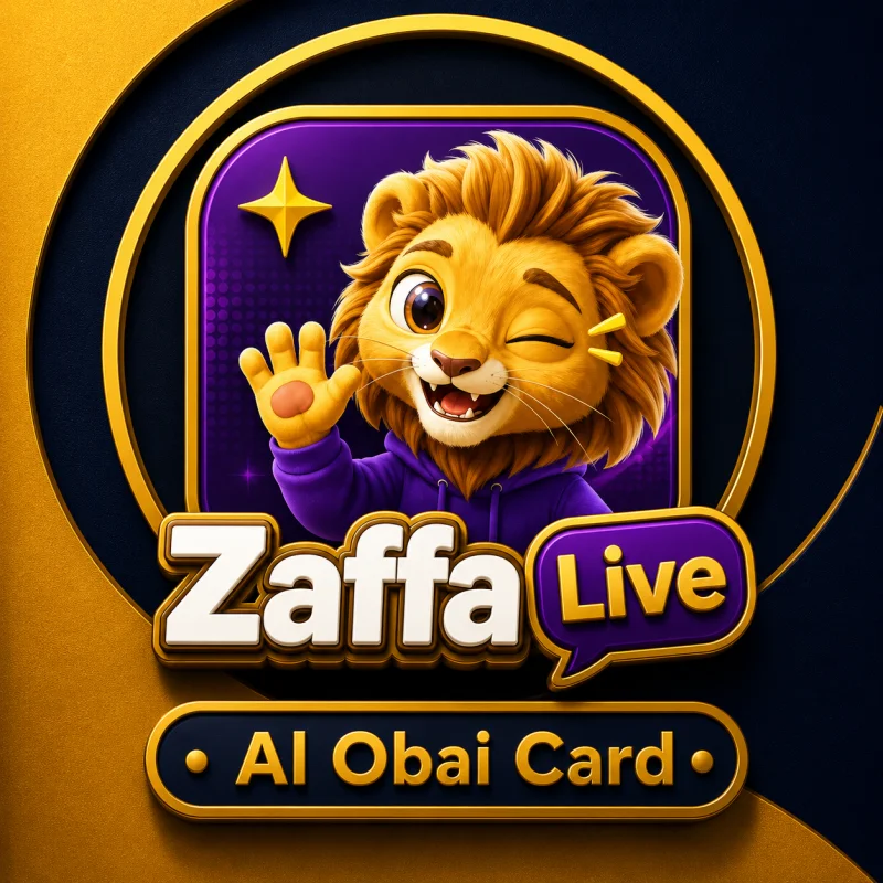 زافا لايف R