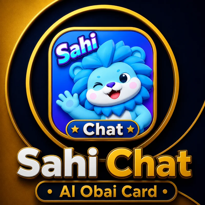 ساهي شات S