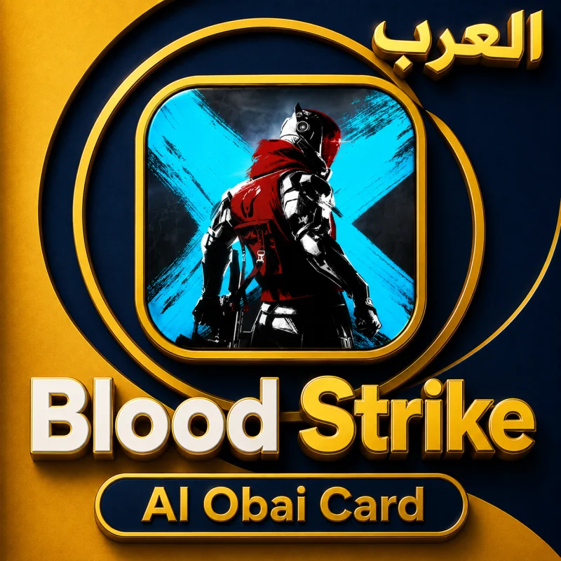 بلود سترايك ( العرب ) Golds 1 + 50