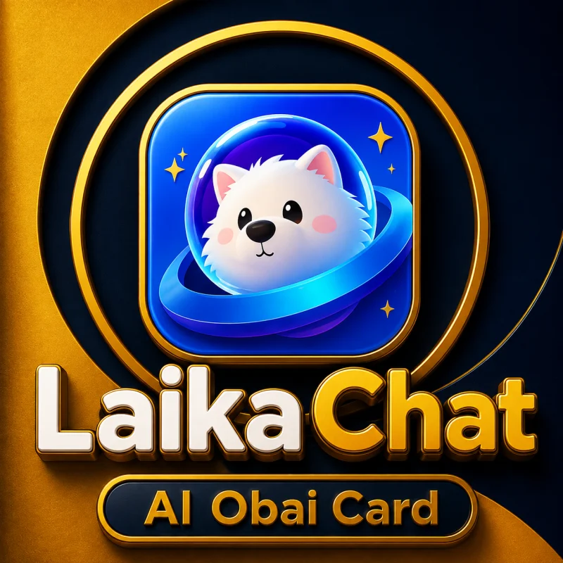 لايكا شات S